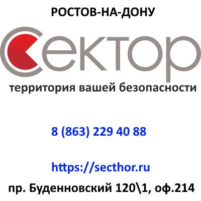 CamBox в Москве купить в ТД Амиком