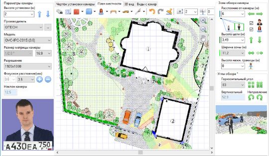 Схема видеонаблюдения. Предложение на монтаж видеокамер.