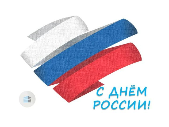 Den Rossii 2022
