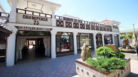 Отель Бали Джемете