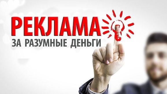 Союз отелей