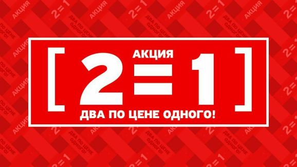 Союз отелей
