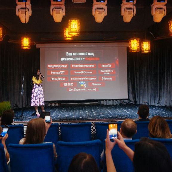 конференция бизнес-день Белая пятница продаж Организатор компания Битнесс в Ресторане Зима Белгород