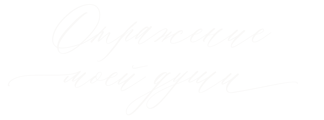 свадебное оформление в синем цвете,  декор свадьбы Белгород, оформление свадьбы в Ривьере, оформление свадьбы Белгород