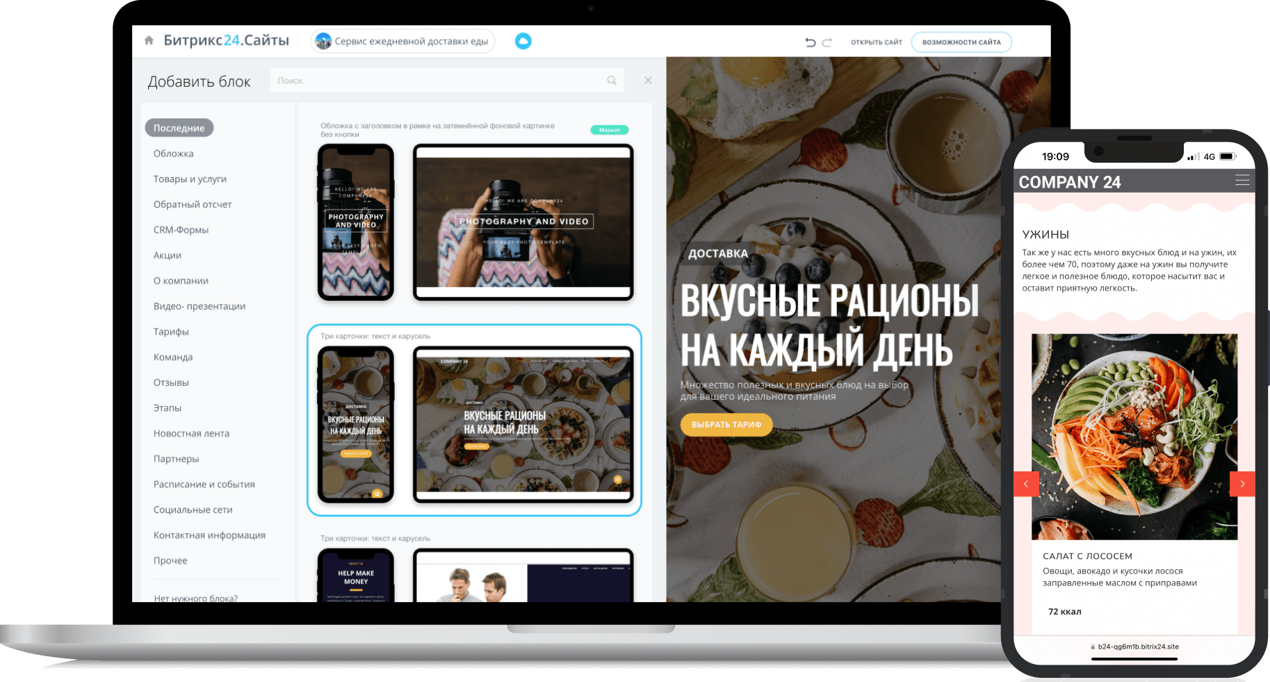 внедрение Битрикс24, сопровождение Битрикс24, настройка Битрикс24, аудит бизнес-процессов, автоматизация Битрикс24, CRM Битрикс24, поддержка Битрикс24, эксперт Битрикс24, интеграция Битрикс24, обучение Битрикс24