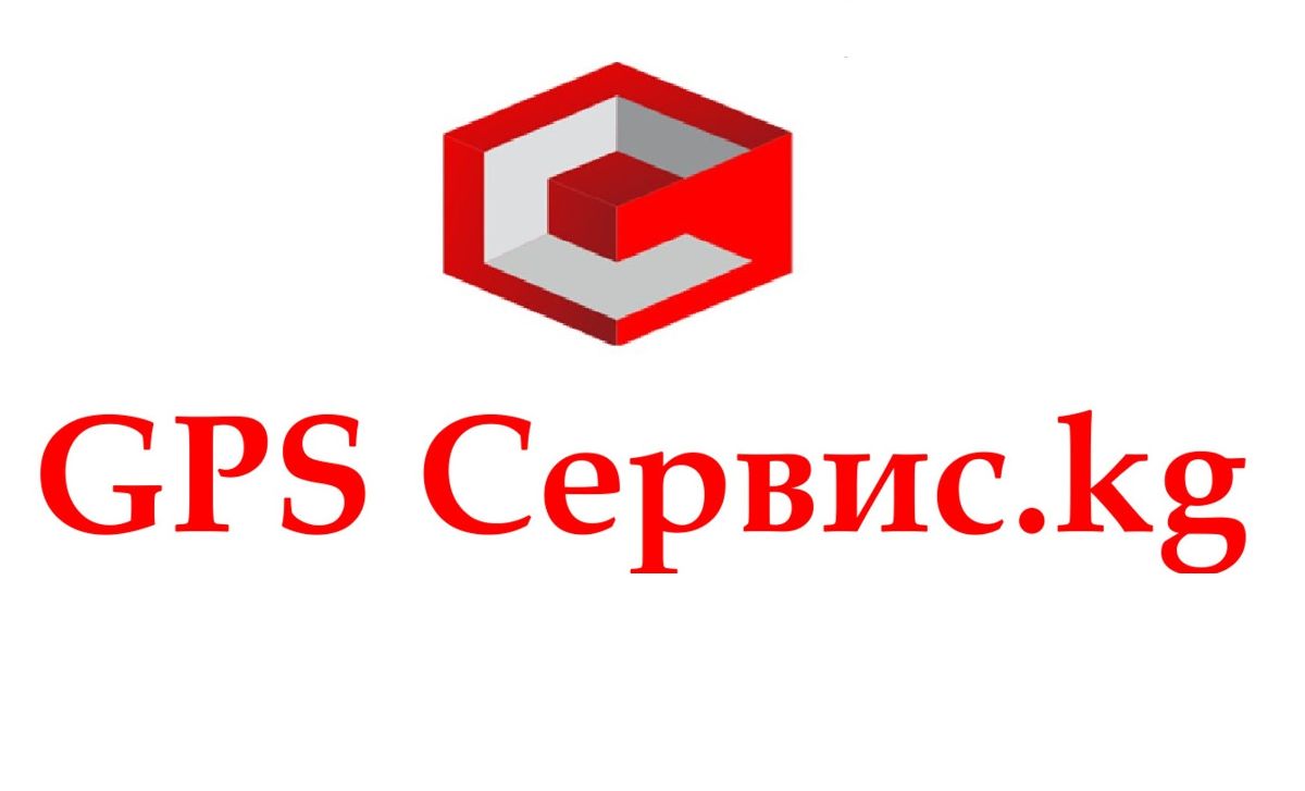 GPS сервис.kg