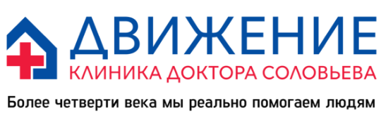 Более четверти века мы реально помогаем людям!