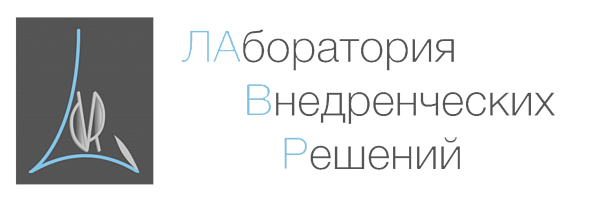 Компания "ЛАВР"