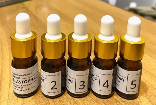 Бластофаг по 5 мл