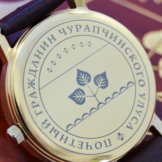 Брендирование задней крышки наручных часов