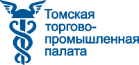 Томская ТПП