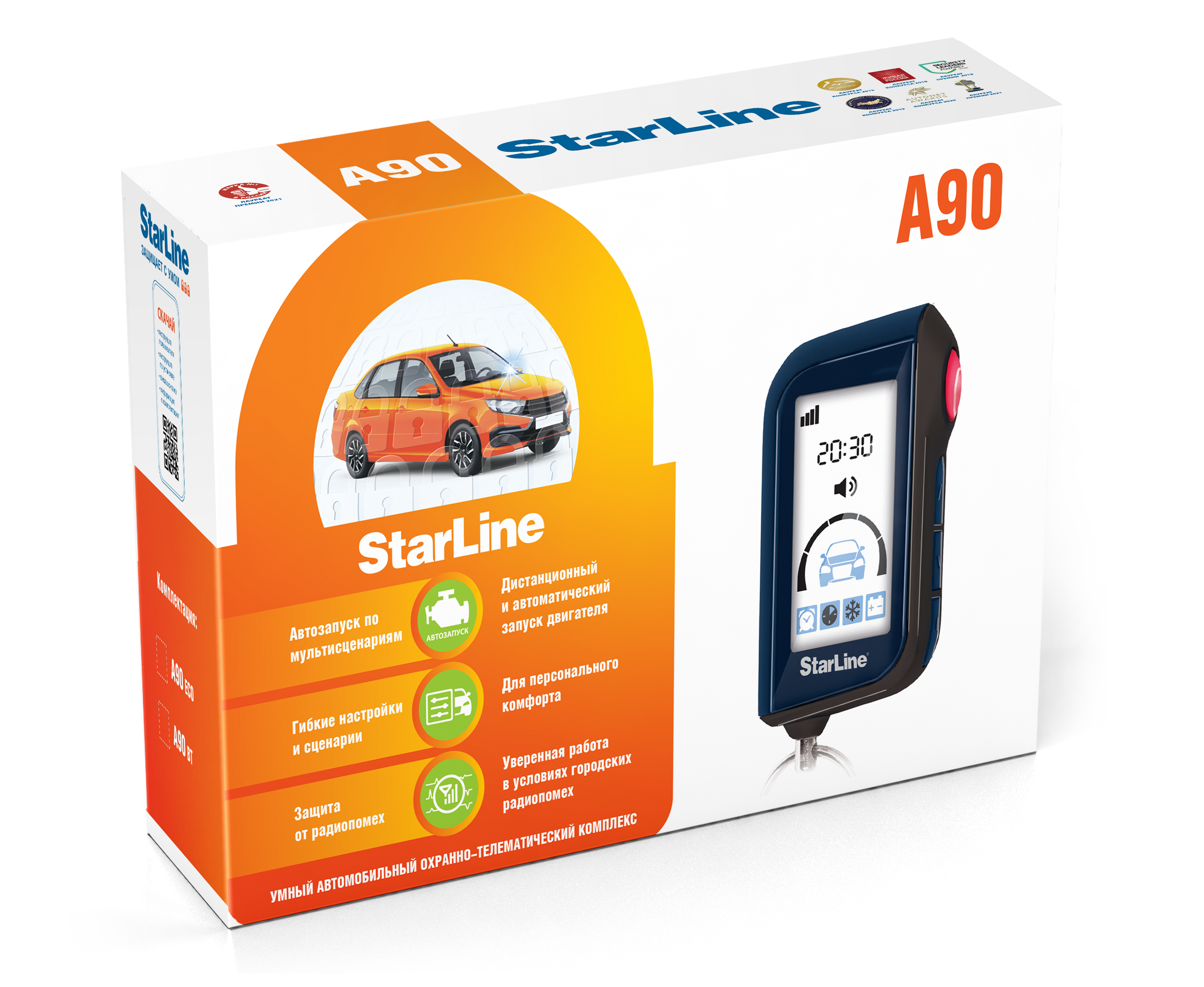 Автосигнализации с автозапуском StarLine A90