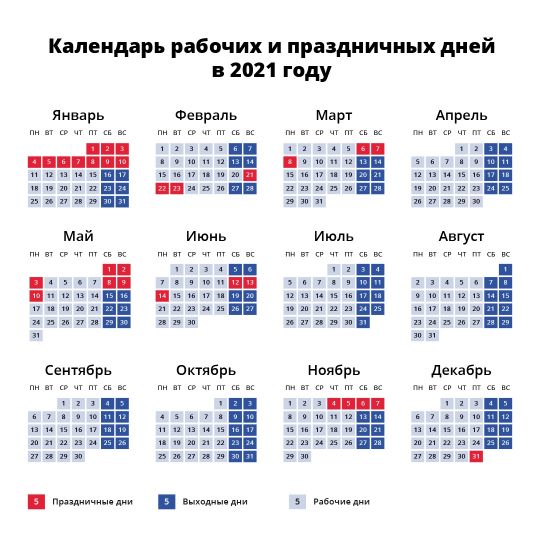 Нажми для перехода