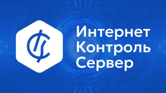 Стахановец