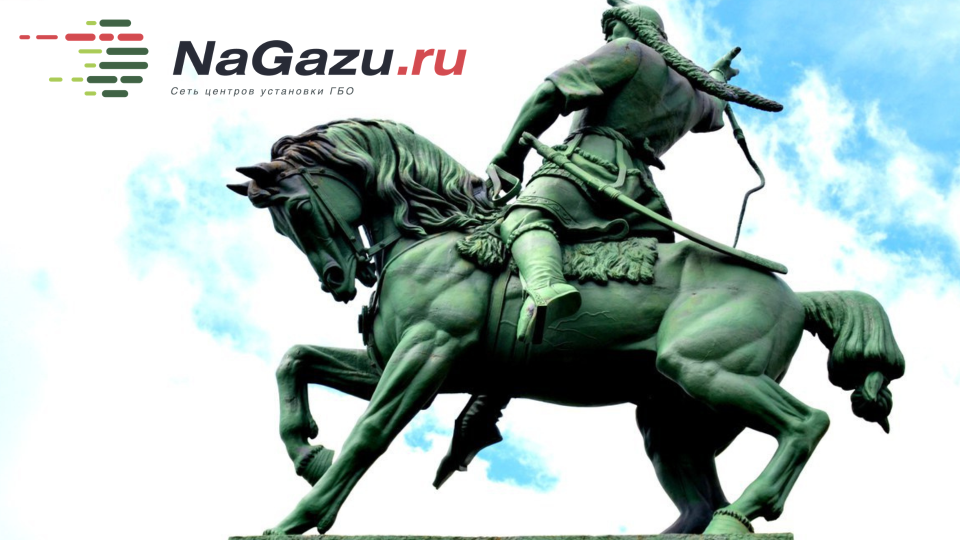 Памятник юлаеву. Памятник Салавату Юлаеву. Салават Юлаев памятник в Уфе. Памятник Салавату Юлаеву в Уфе. Памятнок соламату мечееву.