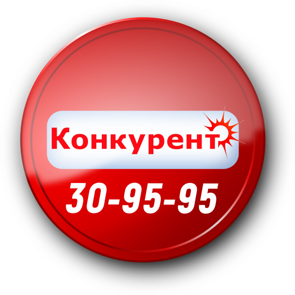 Автокомплекс