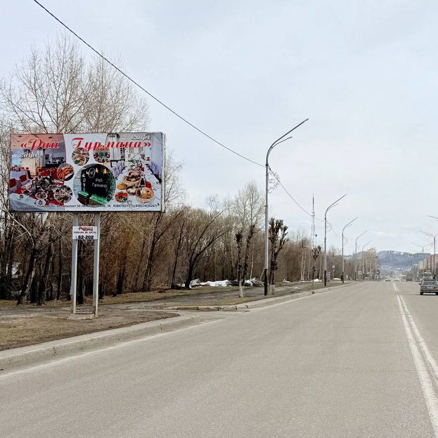 пр. Шахтеров, 55 Б