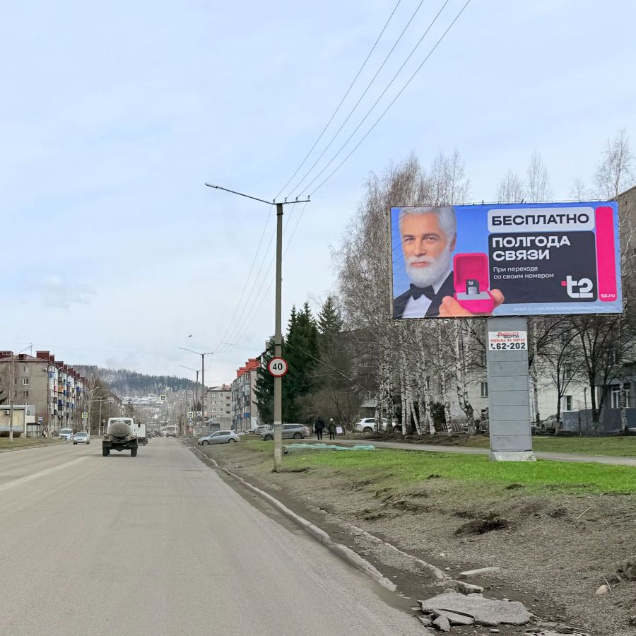 ул. Кузнецкая, 27 А