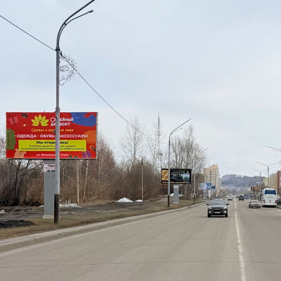 пр. Шахтеров, 37 Б