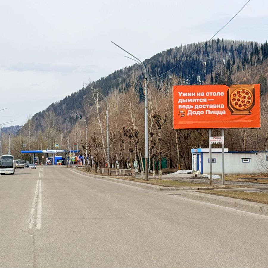 пр. Шахтеров, 55 А