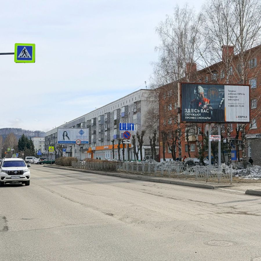 пр. Строителей, 16 А