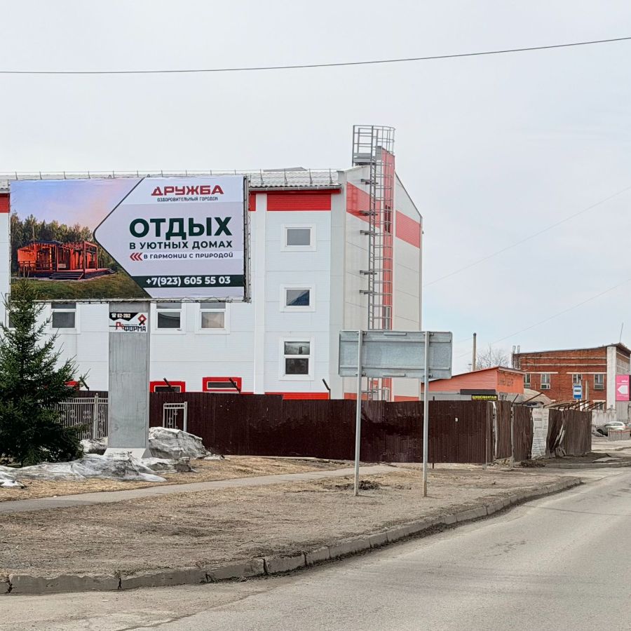 ул. Вокзальная, 62 Б
