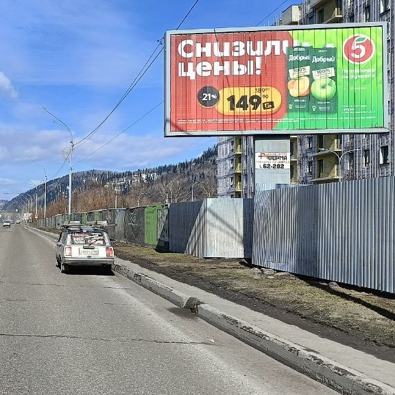 пр. Шахтеров, 15 А