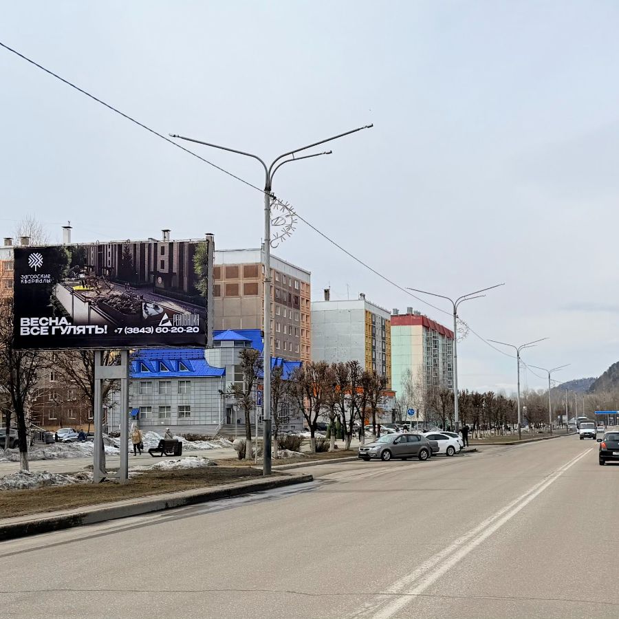 пр.Шахтеров, 45, Б