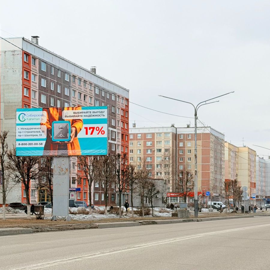 пр.Шахтеров, 33, Б