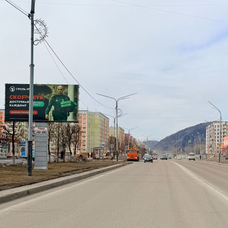 пр. Шахтеров, 11 Б