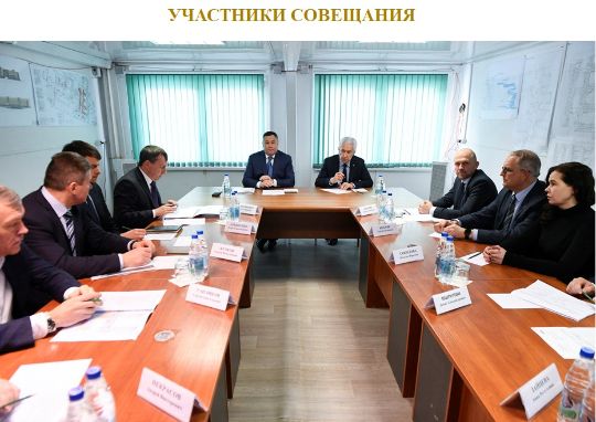 О ходе строительства детской областной клинической больницы в городе Твери