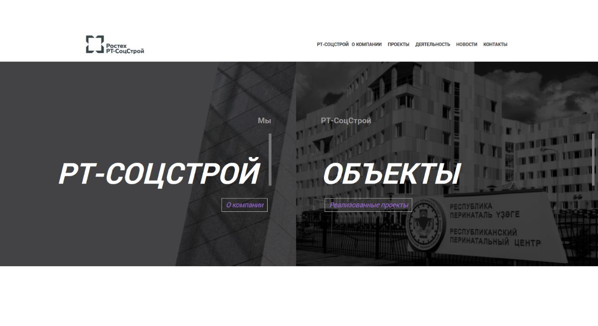 Ооо технологии строительных проектов москва официальный сайт