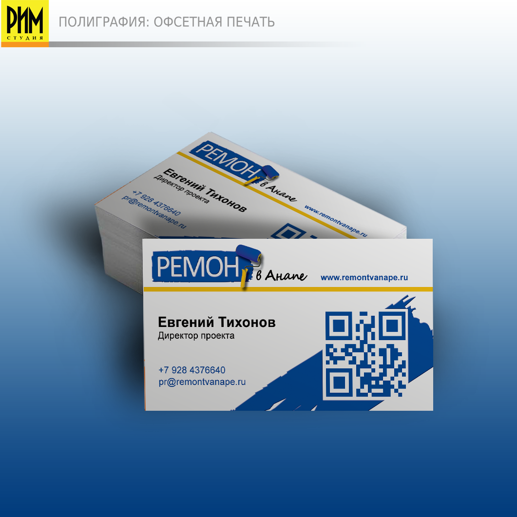 Ремонт в Анапе