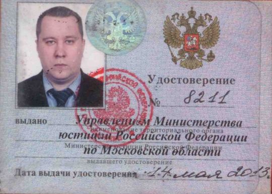 Адвокат Скуратов Д.В. Специализация: Убийства, наркотики, грабёж, вымогательство