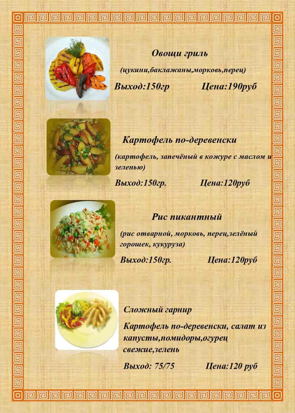 Кейтеринг на корпоратив. Планируете ли Вы мероприятие на природе или устраиваете корпоратив в городе, мы можем обслужить любое место.