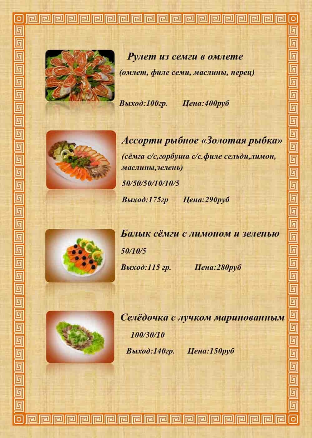 Банкет на выпускной. Банкетный зал на 50 чел. Чек от 800 р/чел.