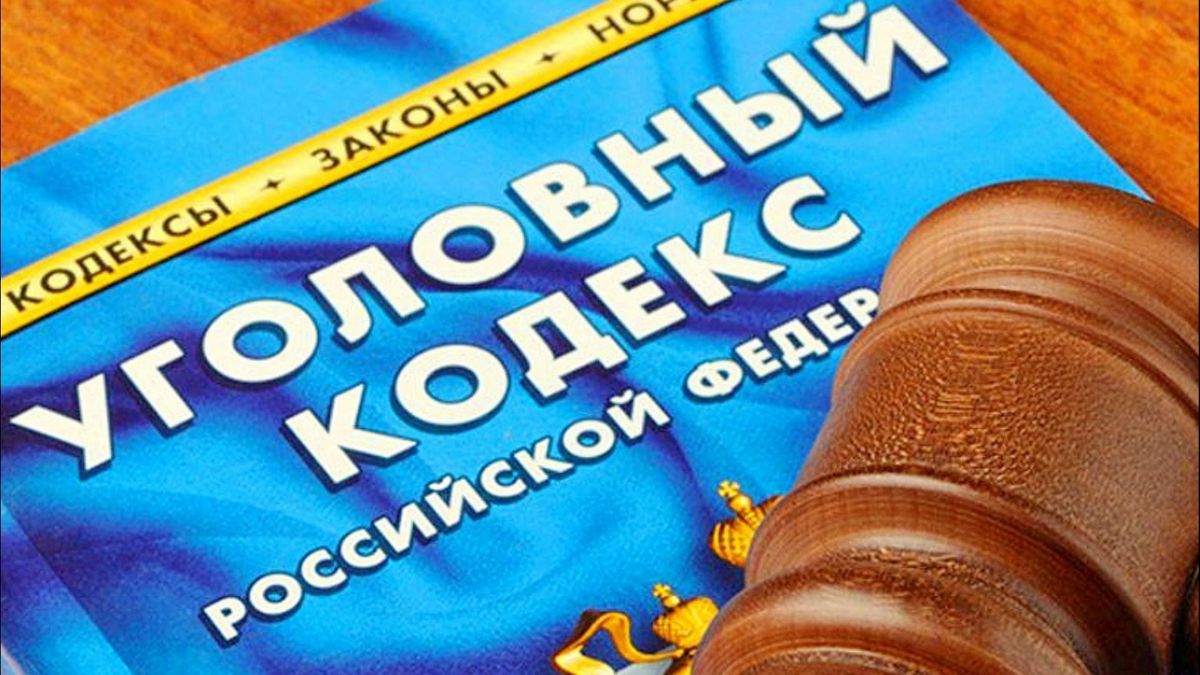 Адвокаты / Юристы По Уголовным Делам В Москве | Вопросы-Ответы