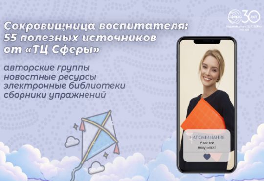 Информационный гид