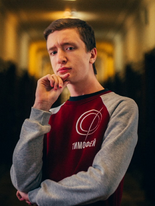 Антипов Тимофей Владимирович