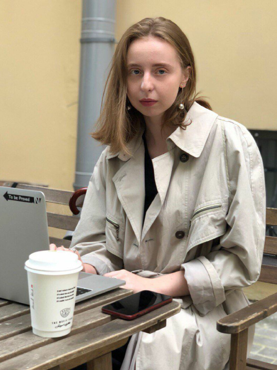 Иванова Арина Вячеславовна