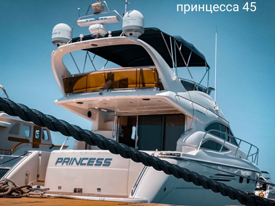 арендаПРИНЦЕССА 45 в сочи