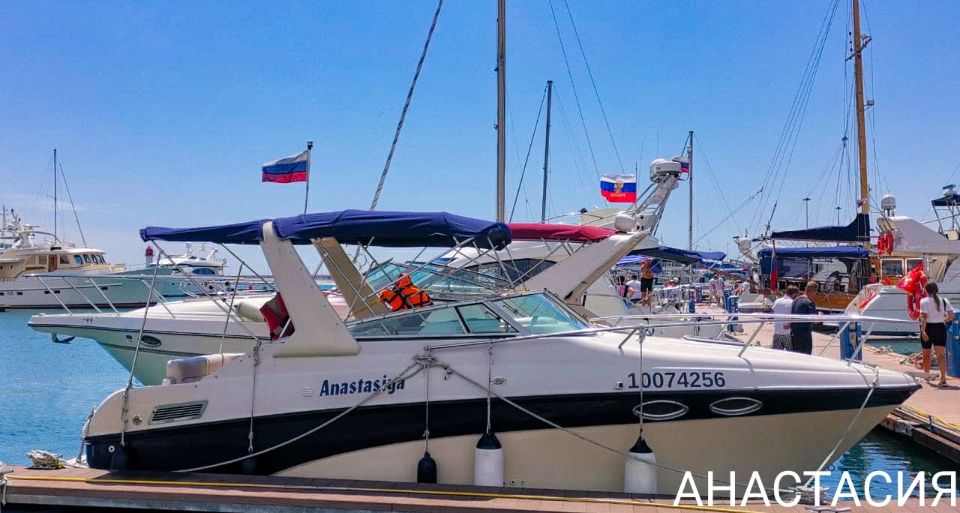 катерАНАСТАСИЯ в сочи