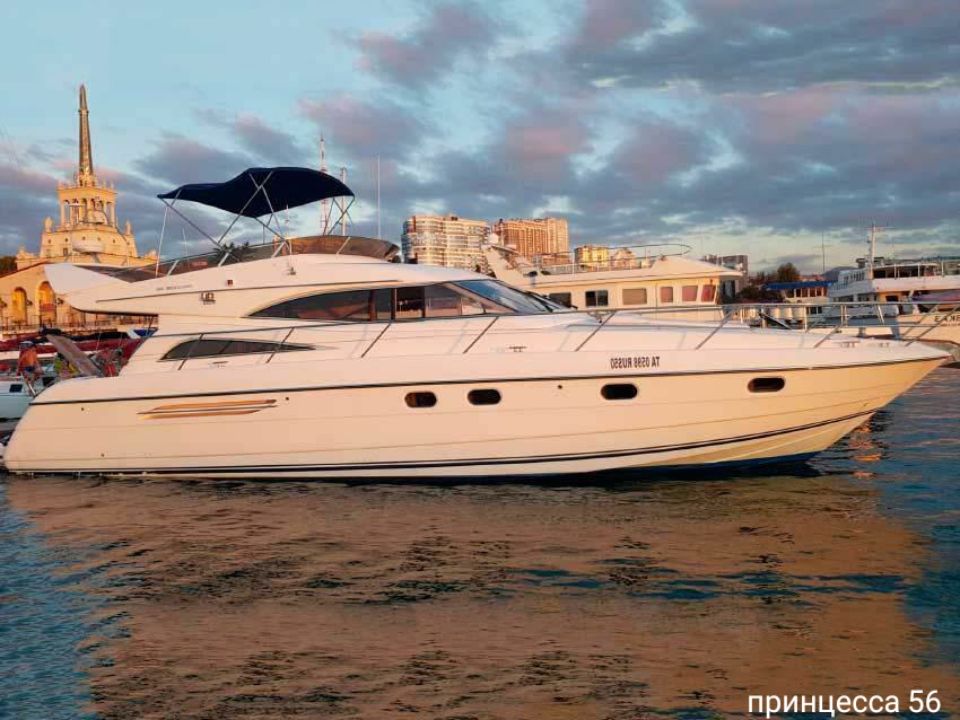 рыбалка в сочи наПРИНЦЕССА 56