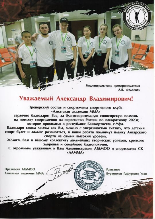 Бренд Мебелевич