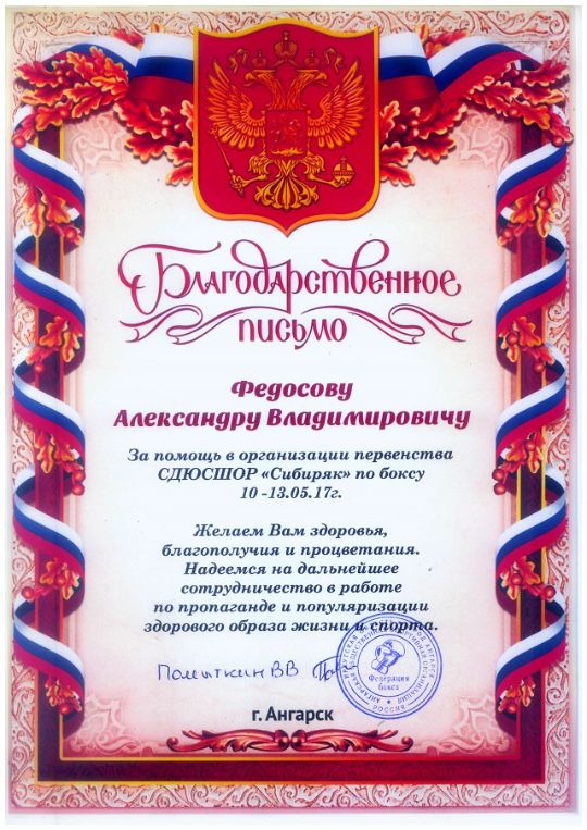 Бренд Мебелевич