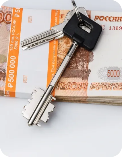 Квартира в залоге