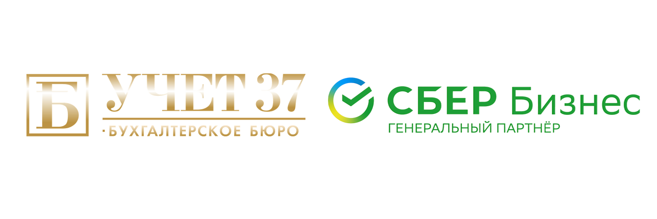 лого сбер учет37 бизнес в авангарде
