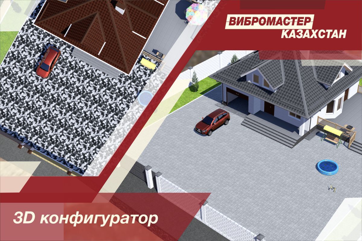 Киа конфигуратор казахстан