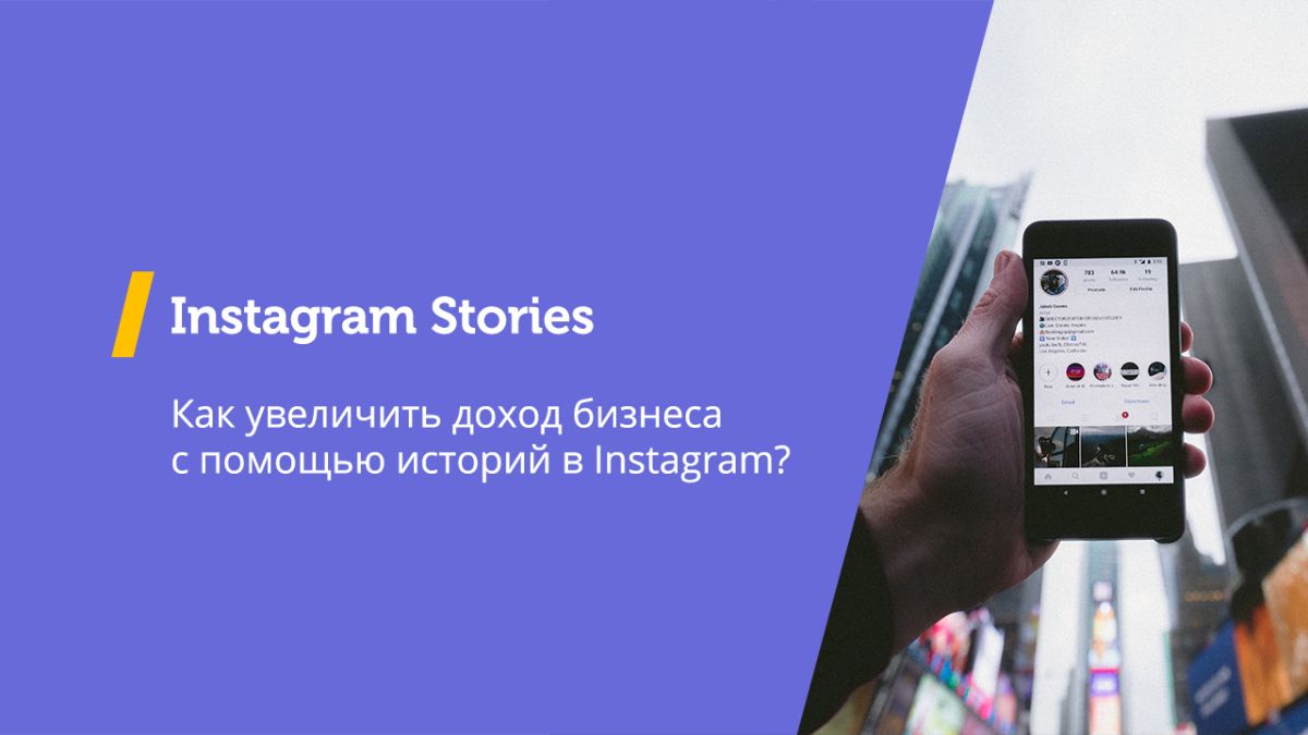 Работа story. Insta story info. CNN Insta stories.