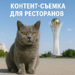 Content shooting for a restaurant in Astana